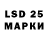 Марки NBOMe 1,8мг Landlain 5