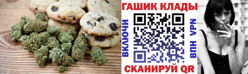 Еда ТГК марихуана  хочу наркоту  Поворино 