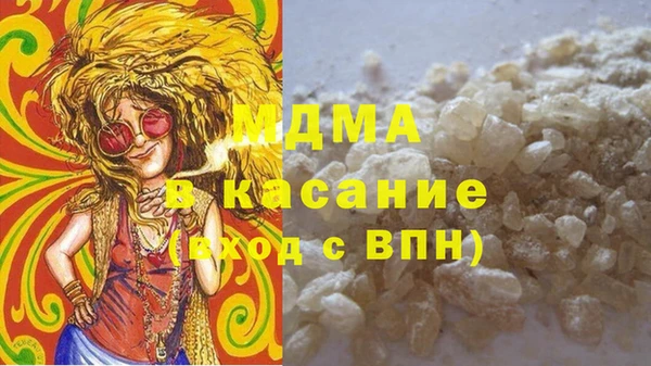альфа пвп Абдулино