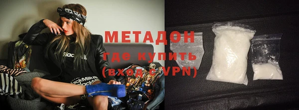 кокаин перу Абинск