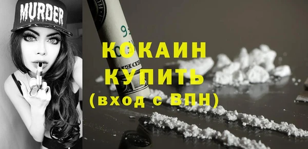 марки nbome Абаза