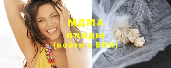 альфа пвп Абдулино