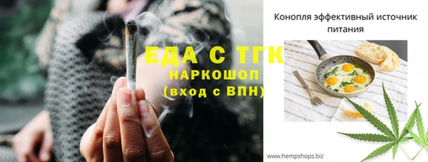 трава Лиски