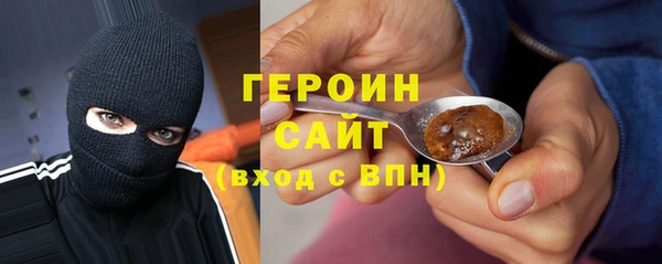 кокаин перу Абинск
