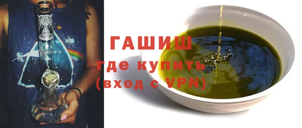 гашиш Липки