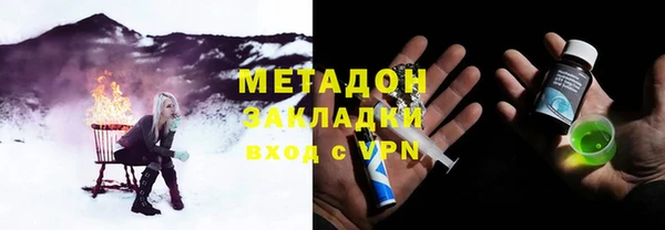 кокаин перу Абинск