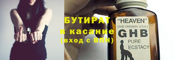 марки nbome Абаза