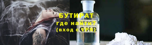 марки nbome Абаза