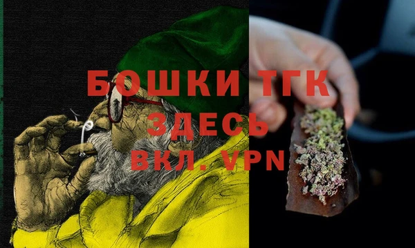 гашиш Липки