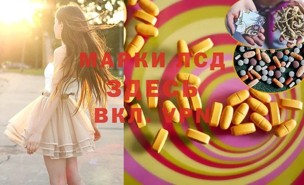марки nbome Абаза
