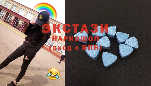 марки nbome Абаза