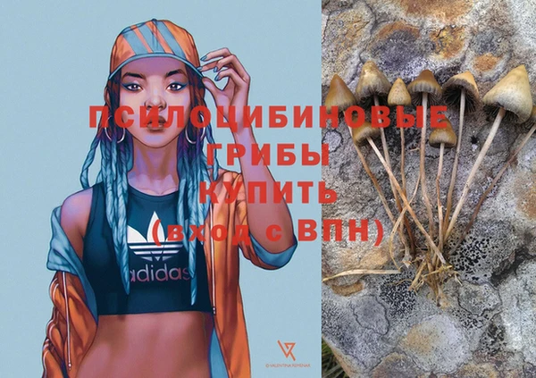 кокаин перу Абинск