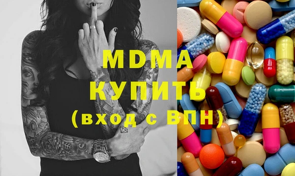 марки nbome Абаза