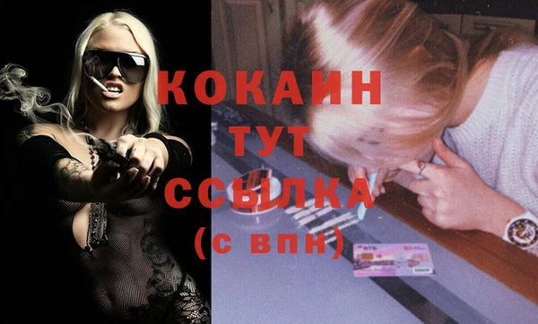 марки nbome Абаза