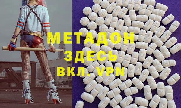 альфа пвп Абдулино