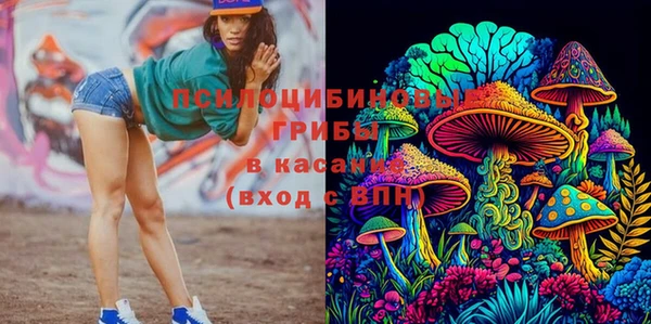 кокаин перу Абинск