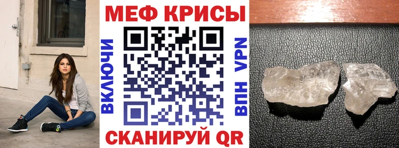 как найти закладки  Поворино  Меф 4 MMC 