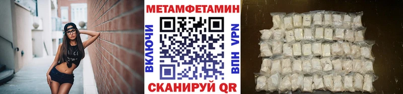 Метамфетамин мет купить сайты мега вход Поворино