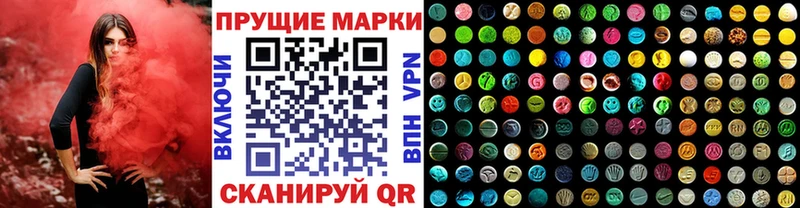 Марки 25I-NBOMe 1,8мг  купить наркотики сайты  Поворино 