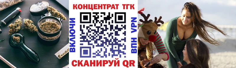 ТГК THC oil цены наркотик Поворино